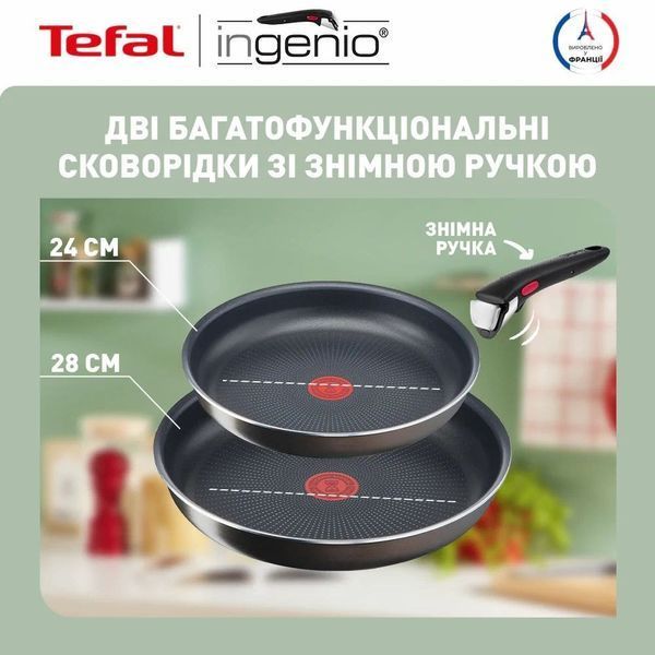 Набір посуду Tefal Ingenio XL Intense 3 предмети (L1509273) 559800 фото