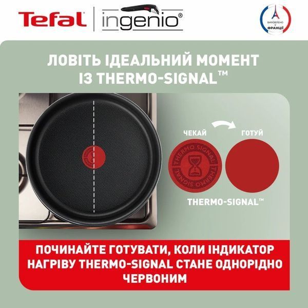 Набір посуду Tefal Ingenio XL Intense 3 предмети (L1509273) 559800 фото