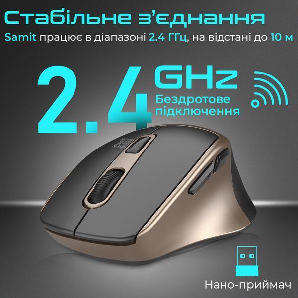 Миша бездротова Promate Samit Gold 541200 фото