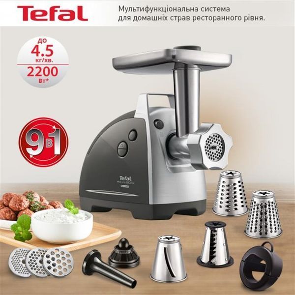 М`ясорубка Tefal NE688837 370893 фото