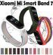 Ремінець BeCover Nylon Style для Xiaomi Mi Smart Band 7 Red-Rainbow (707669) 425490 фото 2