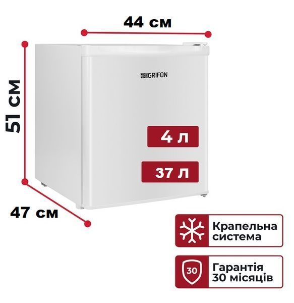 Холодильник Grifon DFT-45W 457665 фото