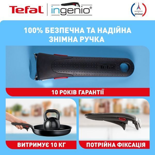 Набір посуду Tefal Ingenio Easy Cook&Clean 13 предметів (L1539843) 559914 фото