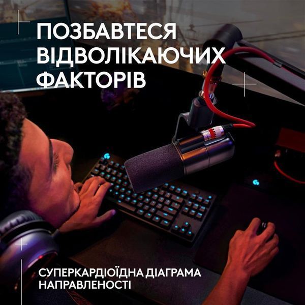 Мiкрофон Logitech G Yeti Studio Active Dynamic XLR OffWhite (988-000566) 512584 фото