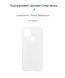 Чохол-накладка Armorstandart Air для Oppo A15/A15s Transparent (ARM58386) 343044 фото 1