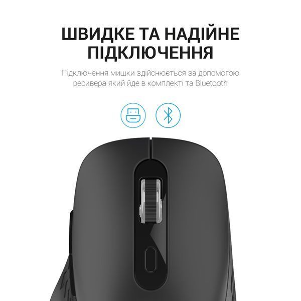 Миша бездротова OfficePro M230B Black 530653 фото