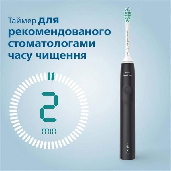 Зубна електрощітка Philips HX3671/14 391677 фото