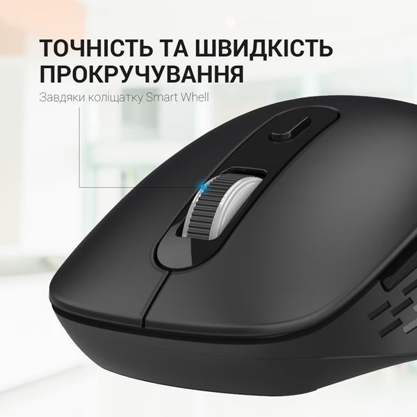 Миша бездротова OfficePro M230B Black 530653 фото