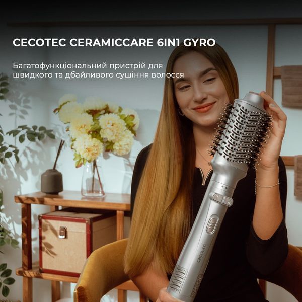 Фен-щітка Cecotec CeramicCare 6in1 Gyro (CCTC-01000) 547479 фото