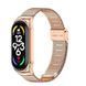 Ремінець BeCover Metal для Xiaomi Mi Smart Band 7 Rose Gold (707496) 425495 фото 4