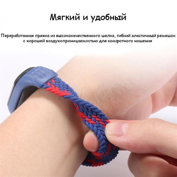 Ремінець BeCover Elastic Nylon Style для Xiaomi Mi Smart Band 5/Mi Smart Band 6 Size L Blue/White (706162) 364805 фото