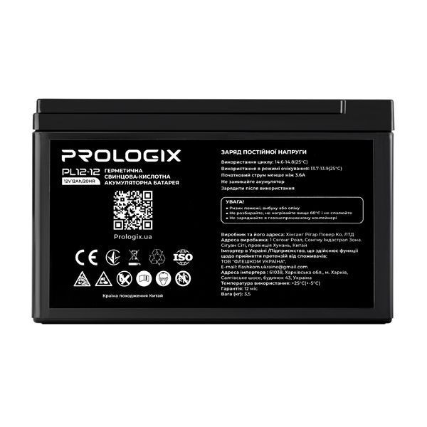 Акумуляторна батарея Prologix 12V 12AH (PL12-12) AGM 513922 фото