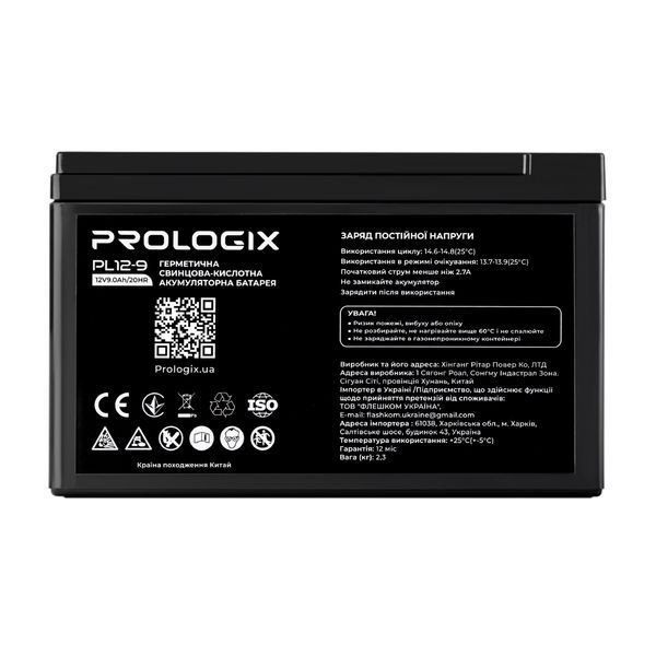 Акумуляторна батарея Prologix 12V 12AH (PL12-12) AGM 513922 фото
