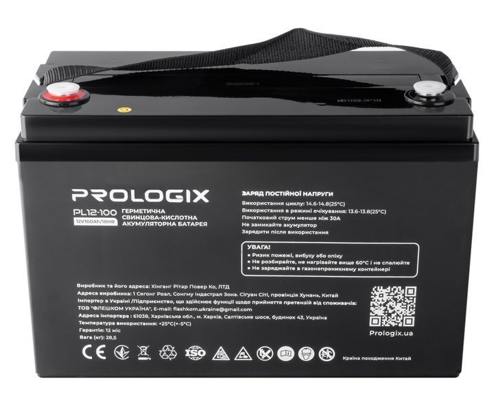 Акумуляторна батарея Prologix 12V 100AH (PL12-100) AGM 513929 фото