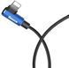 Кабель Baseus MVP USB - Lightning (M/M), 1.5A, 2 м Blue (CALMVP-A03) 547524 фото 4