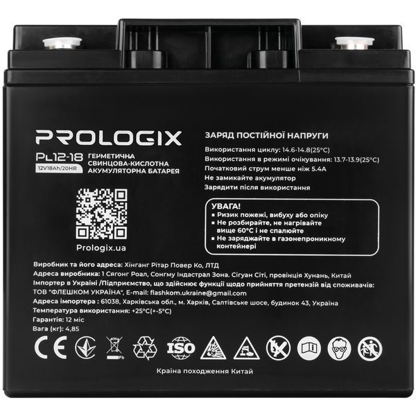 Акумуляторна батарея Prologix 12V 18AH (PL12-18) AGM 513923 фото