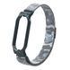 Ремінець Armorstandart Milanese Magnetic Band для Xiaomi Mi Band 5/Mi Band 6 Khaki White (ARM56857) 312150 фото 1