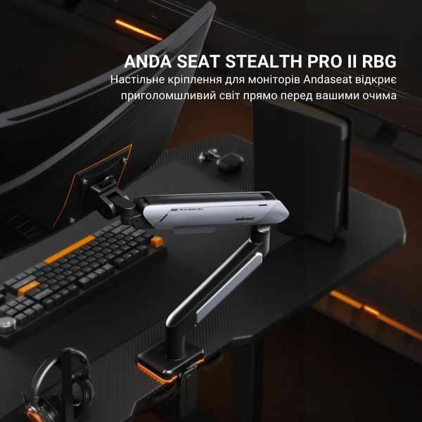 Кронштейн Anda Seat Stealth Pro II RGB 17"-42" Titanium (AD-W-A9X-1S-BT) (VESA100х100) 538414 фото