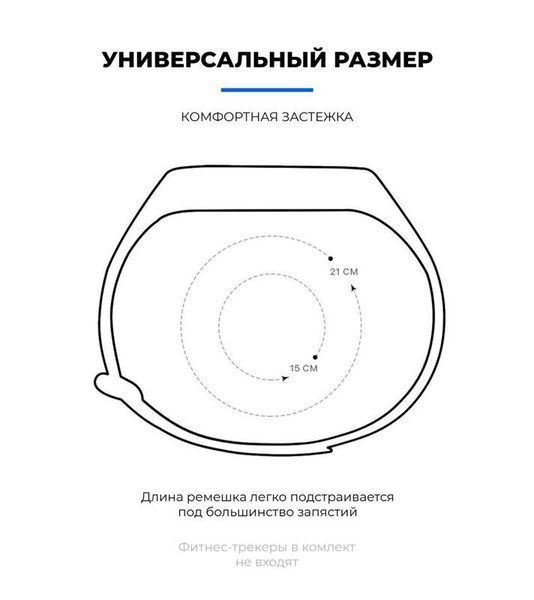 Ремінець Armorstandart для Xiaomi Mi Band 7/6/5 Spring (ARM57046) 459325 фото