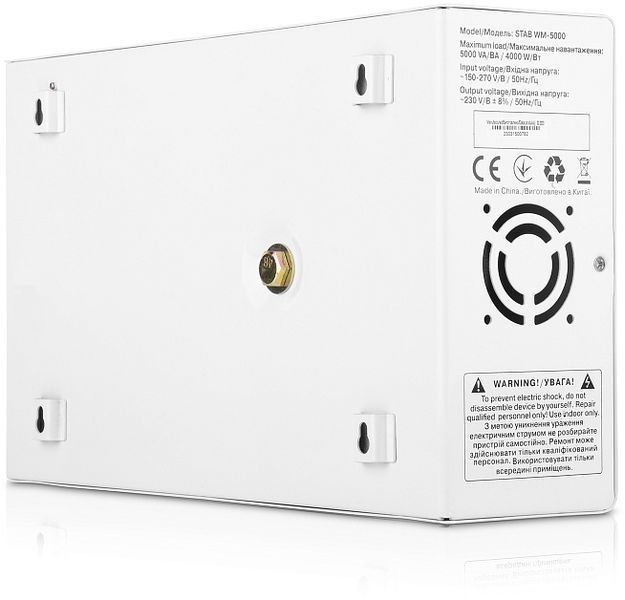 Стабілізатор REAL-EL Stab WM-5000 471716 фото