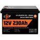 Акумуляторна батарея LogicPower 12V 230 AH (2944Wh) Smart BT для ДБЖ (BMS 150A/75А) LiFePO4 492626 фото 3