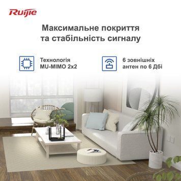 Бездротовий маршрутизатор Ruijie Reyee RG-EW1200G PRO 339374 фото