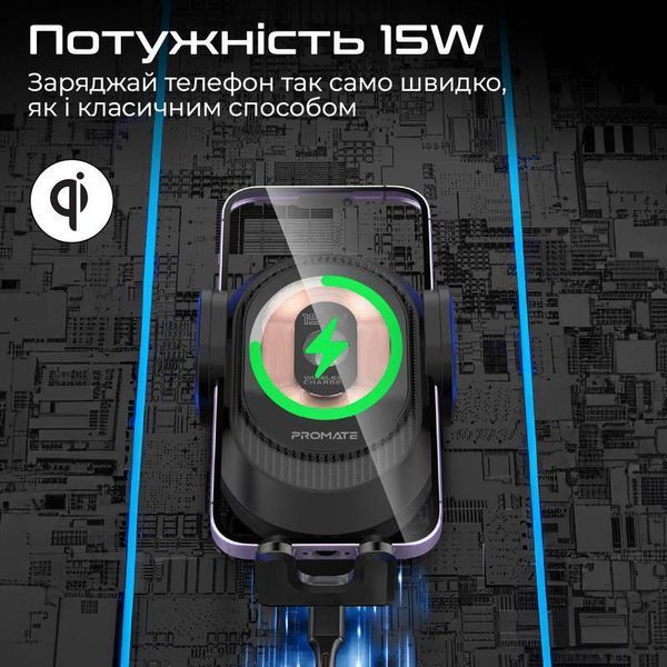 Автомобільний зарядний пристрій з тримачем Promate PowerMount-2 Black 530512 фото