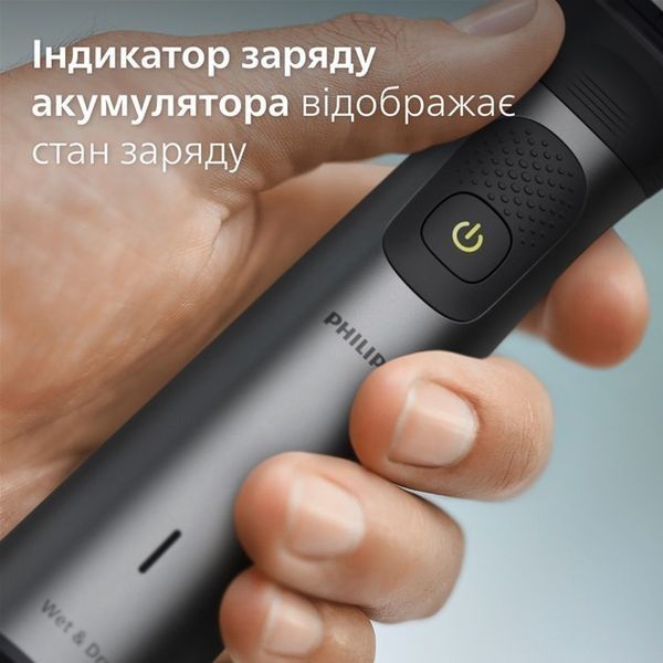 Тример Philips MG7925/15 526787 фото