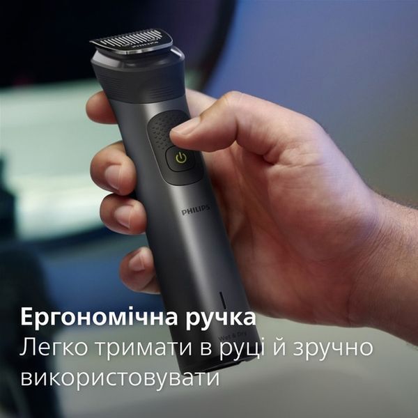 Тример Philips MG7925/15 526787 фото