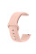 Силіконовий ремінець BeCover для Samsung Galaxy (20mm)/Watch 5/ Watch 4 40/44mm/Watch 4 Classic 42mm/Watch Active/Active 2 40/44mm/Watch 3 41mm/Gear S2/Classic/Gear Sport Grapefruit-Pink (706171)