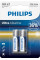 Батарейка Philips Ultra Alkaline AA/LR06 BL 2 шт