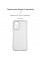 Чохол-накладка Armorstandart Air для Xiaomi Redmi Note 12S 4G Camera cover Transparent (ARM67510)
