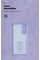 Чохол-накладка Armorstandart Icon для Oppo A98 5G Camera cover Lavender (ARM68575)