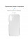 Чохол-накладка Armorstandart Air для Samsung Galaxy A04s SM-A047/A13 5G SM-A136 Transparent (ARM63901)