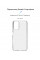 Чохол-накладка Armorstandart Air для Xiaomi Redmi Note 12S 4G Transparent (ARM67511)