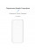 Чохол-накладка Armorstandart Air для Samsung Galaxy A03 Core SM-A032 Transparent (ARM60606)