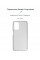 Чохол-накладка Armorstandart Air для Samsung Galaxy A13 SM-A135 Transparent (ARM65856)