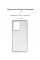 Чохол-накладка Armorstandart Air для Xiaomi Redmi Note 12 Pro+ 5G Transparent (ARM65207)