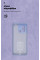 Чохол-накладка Armorstandart Icon для Xiaomi Redmi 12С/11A Camera cover Lavender (ARM66502)