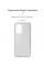 Чохол-накладка Armorstandart Air для Samsung A33 5G SM-A336 Transparent (ARM65777)
