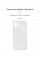Чохол-накладка Armorstandart Air для Samsung Galaxy A04 SM-A045 Transparent (ARM63900)