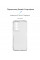 Чохол-накладка Armorstandart Air для Xiaomi Poco F5 Pro Camera cover Transparent (ARM68089)