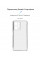 Чохол-накладка Armorstandart Air для Xiaomi Poco X5 Pro 5G Camera cover Transparent (ARM69895)
