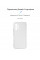 Чохол-накладка Armorstandart Air для Samsung Galaxy A53 SM-A535 Transparent (ARM60886)