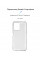 Чохол-накладка Armorstandart Air для Xiaomi Poco X5 5G Transparent (ARM66368)