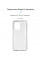 Чохол-накладка Armorstandart Air для Xiaomi Poco X5 Pro 5G Transparent (ARM66369)