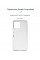 Чохол-накладка Armorstandart Air для Xiaomi Redmi 12 4G Transparent (ARM66529)