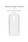 Чохол-накладка Armorstandart Air для Nokia C21 Transparent (ARM70427)