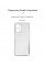 Чохол-накладка Armorstandart Air для Xiaomi Redmi Note 12 4G Camera cover Transparent (ARM67478)