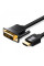 Кабель Vention DVI - HDMI V 1.4 (M/M), 5 м, Black (ABFBJ)